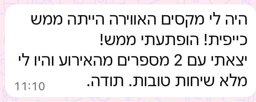 המלצה