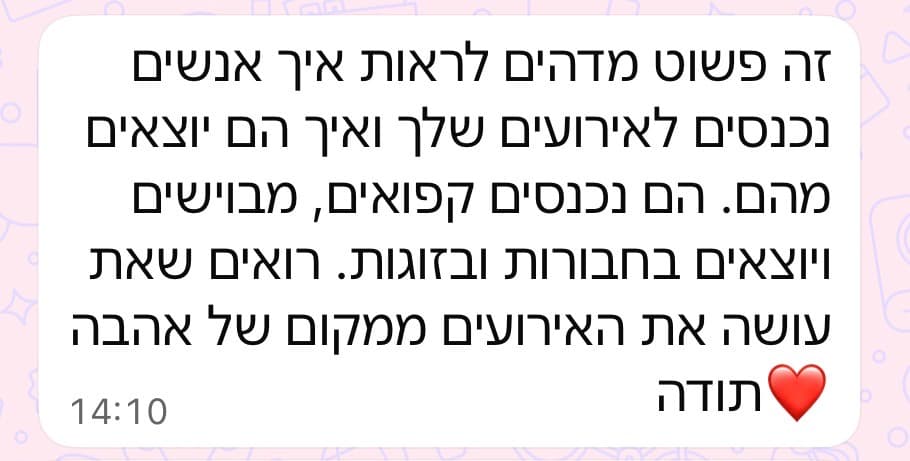 המלצה