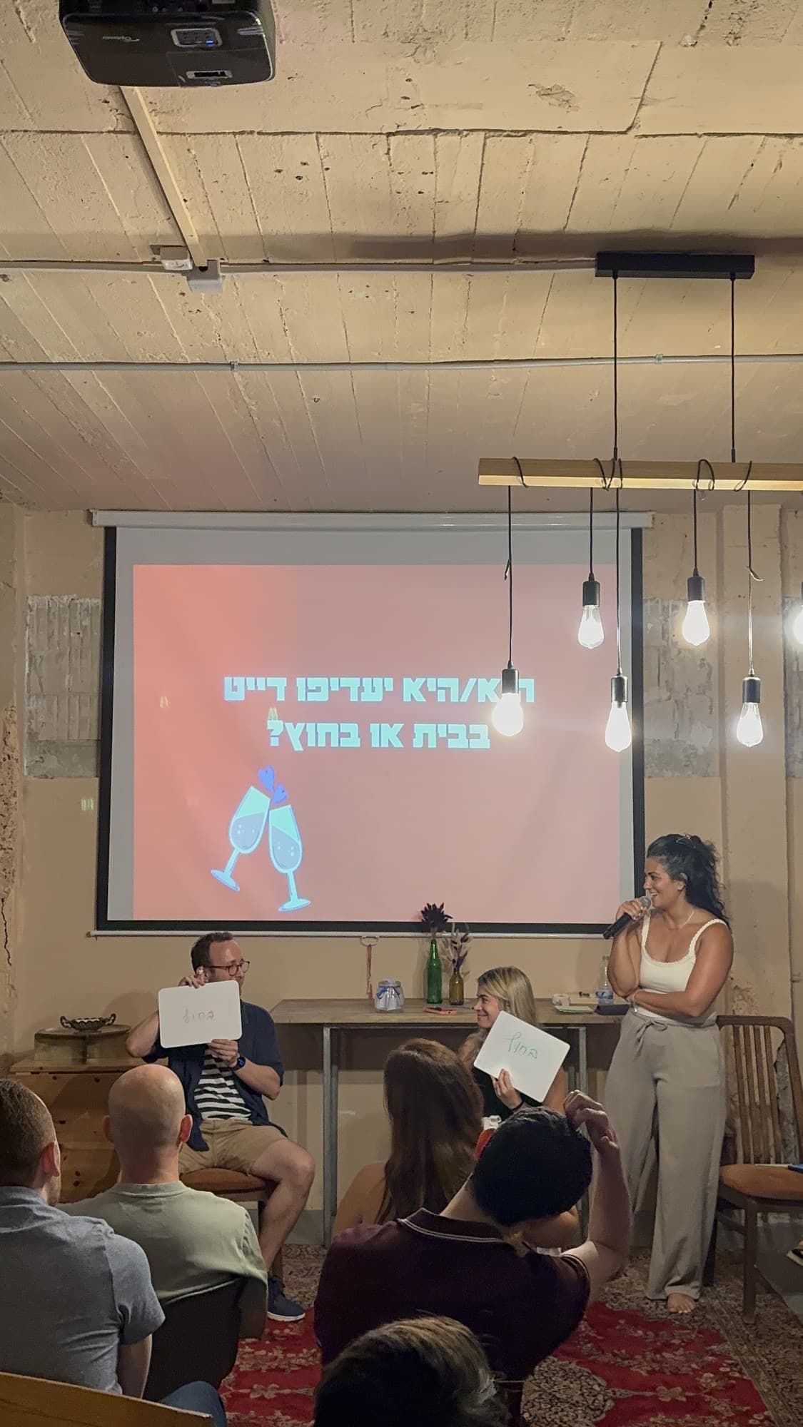 סתיו מנחה אירוע